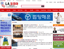Tablet Screenshot of lakorea.net